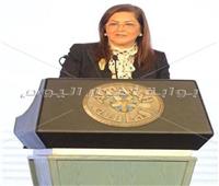وزيرة التخطيط: «إن آي كابيتال» القابضة تطرح صناديق استثمار جديدة 