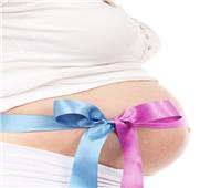 «بدون سونار».. حدد جنس الجنين في الشهور الأولى