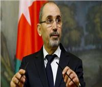 وزير خارجية الأردن يغادر القاهرة بعد المشاركة في الاجتماع الرباعي لتفعيل السلام