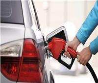 بعد قرار تثبيت ثمن الوقود.. ننشر طريقة تحديد أسعار البنزين الجديدة