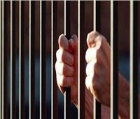 حبس المحرض و«شلة المستأجرين» بسبب خصومة ثأرية في حلوان