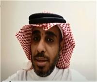 كاتب سعودي: 4 أزمات عربية تحيط بالمنطقة.. فيديو