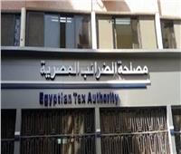 «الضرائب» تشرح طريقة تقديم إقرار ضريبة القيمة المضافة «أون لاين»