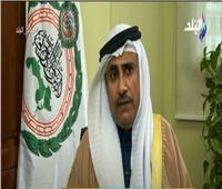  رئيس البرلمان العربي: ندعم تحركات الرئيس السيسي | فيديو