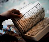 «الإفتاء» تجيب.. هل يجوز قراءة القرآن دون وضوء؟  