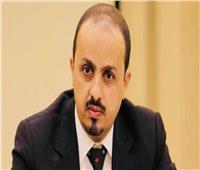 الإرياني يحذر من مساعٍ إيرانية لطمس الهوية اليمنية