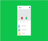 جوجل تكشف عن تغييرات جديده في Google Meet