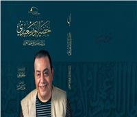 مكتبة الإسكندرية تُصدر كتاب «خضير البورسعيدي.. مدرسة مصرية في الخط العربي»