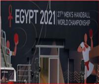 ستاد القاهرة يتزين لاستضافة مونديال اليد| فيديو