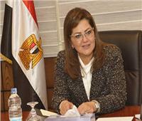 وزيرة التخطيط: مصر ثالث المستفيدين من اعتمادات البنك الإسلامي