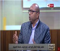 أحمد بلال: تنظيم بطولة العالم لكرة اليد إنجاز تاريخي للرياضة المصرية