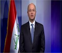الرئيس العراقي: يجب منع الخلايا الإرهابية التي تسعى لزعزعة الأمن والاستقرار