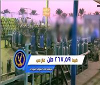 إحباط الاستيلاء على 267 طن «غاز صب» في حملات «شرطة التموين»| فيديو