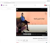 «يوتيوب» يحذف أغنية «فينك ياحبيبي» لمحمد منير.. تعرف على التفاصيل 