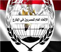 اتحاد المصريين بالخارج بأوزباكستان يعيد تشكيل مجلس إدارته