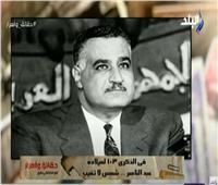 نجل «عبد الناصر»: مصر في عهد «السيسي» باتت صاحبة قرار.. فيديو