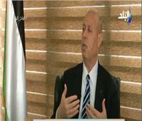 سفير فلسطين بالقاهرة: إسرائيل تمارس «البلطجة».. فيديو