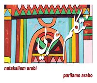 الأكاديمية المصرية للفنون بروما تبدأ أولى حلقات مبادرة «اتكلم عربي»