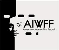 مهرجان أسوان يصدر تقريرًا عن صورة المرأة في السينما العربية