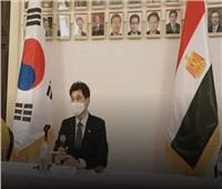 سفير كوريا الجنوبية: مصر أصبحت هدفاً مهما للمستثمرين من مختلف دول العالم