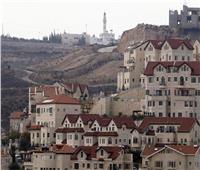 الأردن يدين مصادقة إسرائيل على بناء 780 وحدة استيطانية بالأراضي الفلسطينية