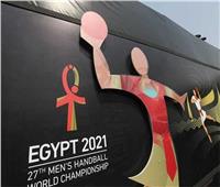 المونديال فرصة ذهبية لتطوير الاحتراف المصري