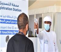 الإمارات تسجل 3529 إصابة جديدة بفيروس كورونا