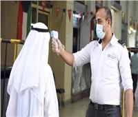 الكويت تسجل 533 إصابة جديدة بفيروس كورونا
