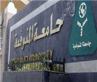 عادل مبارك: الموافقة على إنشاء جامعة المنوفية الأهلية