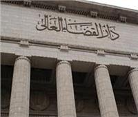 «جنايات القاهرة» تفصل في اتهام خادمة بسرقة 120 ألف جنيه في التجمع