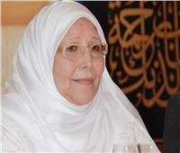 جامعة الأزهر تنعى الدكتورة عبلة الكحلاوي: وهبت حياتها للدعوة