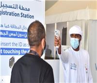 إصابات فيروس كورونا في الإمارات تتجاوز الـ«280 ألفًا»