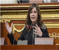 وزيرة الهجرة تستعرض جهود حل أزمة العالقين المصريين خلال «كورونا»‎