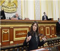 وزيرة الهجرة تستعرض أمام البرلمان نتائج 5 مؤتمرات من «مصر تستطيع»