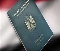 6 حالات يجوز فيها إسقاط الجنسية المصرية