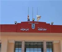 88 محضر كمامات وغلق 7 مراكز دروس خصوصية في بني سويف
