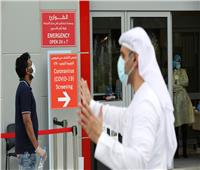 الإمارات تسجل 3966 إصابة جديدة بكورونا و8 وفيات