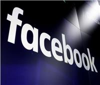 مجلس الرقابة يصدر أولى قراراته ضد فيسبوك 