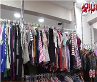 «البيع بالكيلو».. الملابس المستوردة تتفوق على الماركات العالمية| فيديو 
