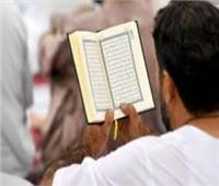 ما حكم قراءة القرآن على غير طهارة؟.. «الإفتاء» تجيب