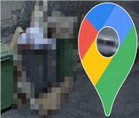 «خرائط جوجل» ترصد حاوية قمامة مليئة بالجثث في تشيلي
