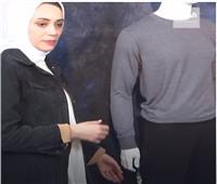 فيديو| مصرية تصمم ملابس متعددة الأغراض للجرحى والمرضى