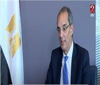 وزير الاتصالات: مبادرة «بُناة مصر الرقمية» مجانية بالكامل 