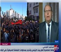 «قنديل» يحلل الأزمة التونسية ومحاولات «إخوان النهضة» السيطرة على البلاد