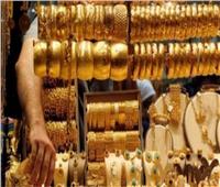 استقرار أسعار الذهب في منتصف تعاملات 1 فبراير