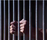 حبس 3 متهمين تعدوا على سمسار وأجبروه على توقيع إيصالات أمانة بالسلام