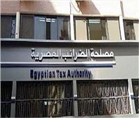 «التشريع الضريبي» يناقش اللائحة التنفيذية لقانون الإجراءات الضريبية الموحد