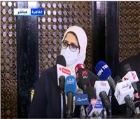«الصحة»: علاج وتحاليل كورونا مجانا لكل المواطنين المقيمين في مصر