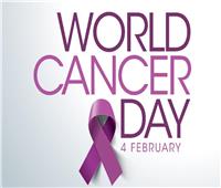اليوم العالمي لمكافحة السرطان.. 7 معلومات لا تعرفها عن السرطان