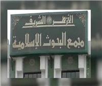 عيَّاد: اهتمام العالم بـ«الأخوة» يؤكد احتواءها مفاهيم مشتركة أقرتها الأديان